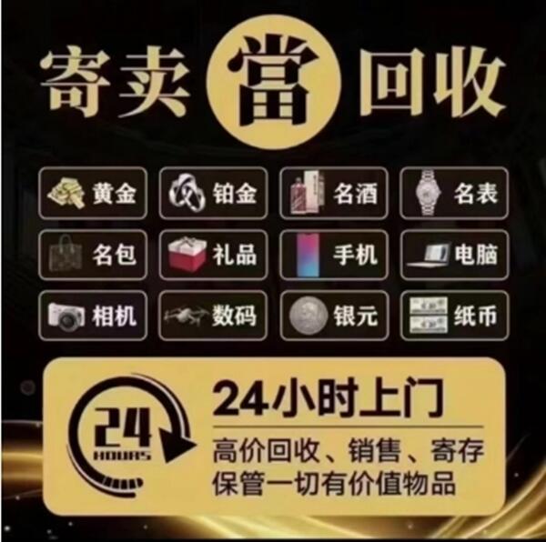 咸阳市兴平抵押汽车